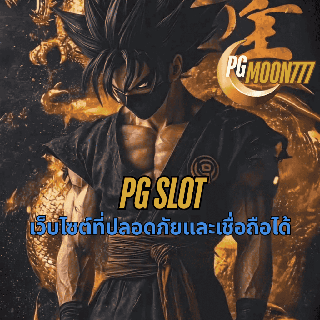 pg slot
