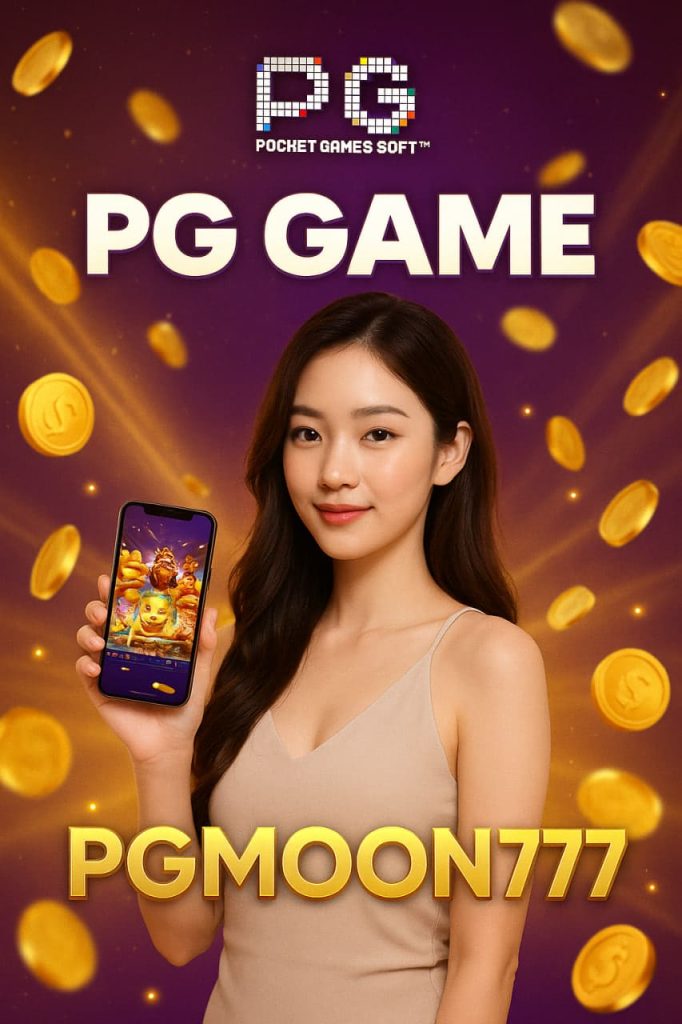 pg game