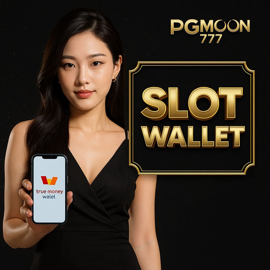 slot wallet